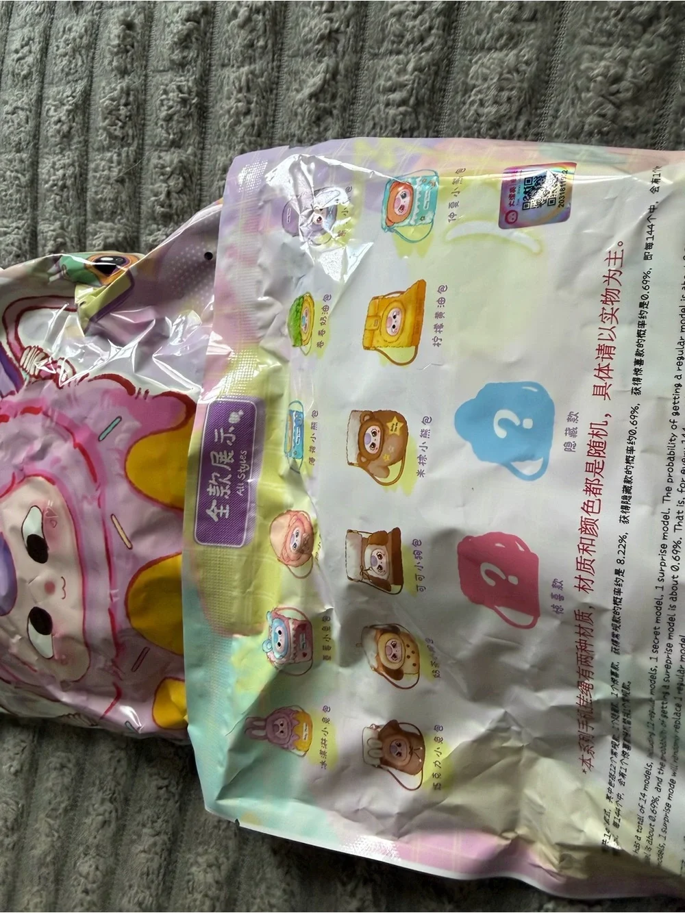 2 Cute Baby Three Mobile Hanging Bag. Unopened.